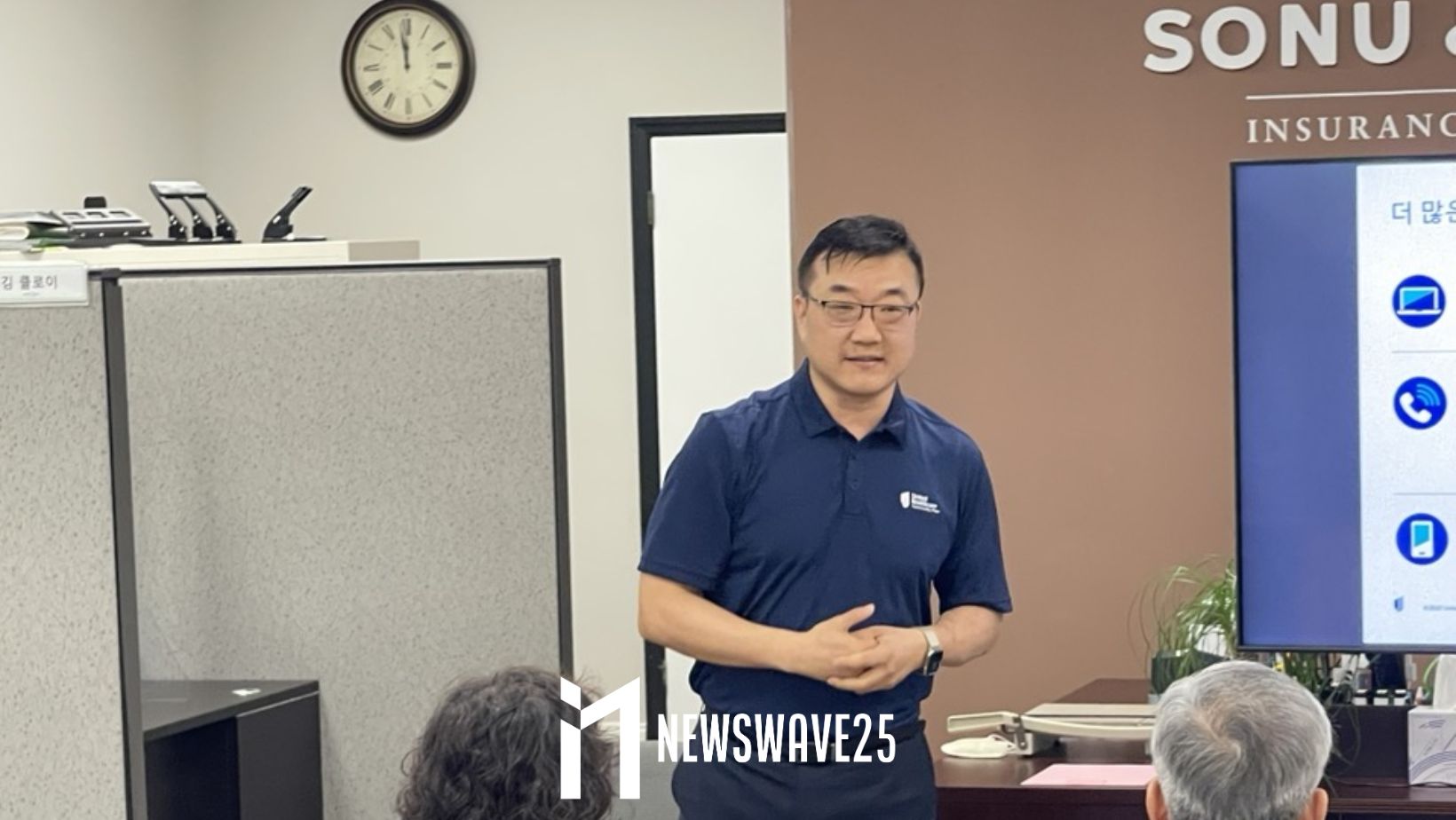 유나이티드 헬스케어 Archives - Newswave25 | 뉴스웨이브25 신문사