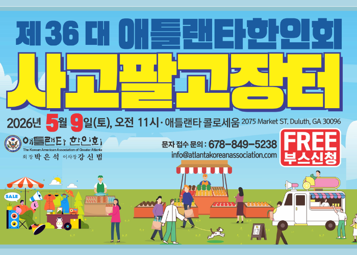 고령자 주택 개조 프로그램