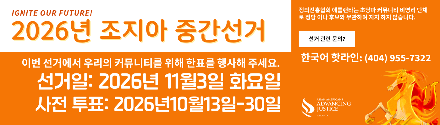 Online Banner 2026